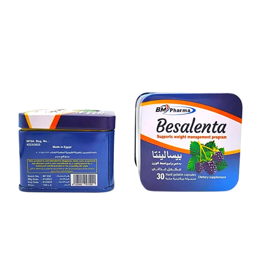 بيسالينتا - العبوة الأصلية مع معلومات المنتج
